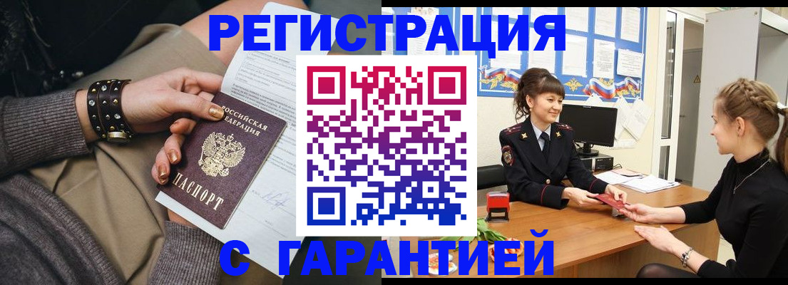 форма 3 в Карасуке